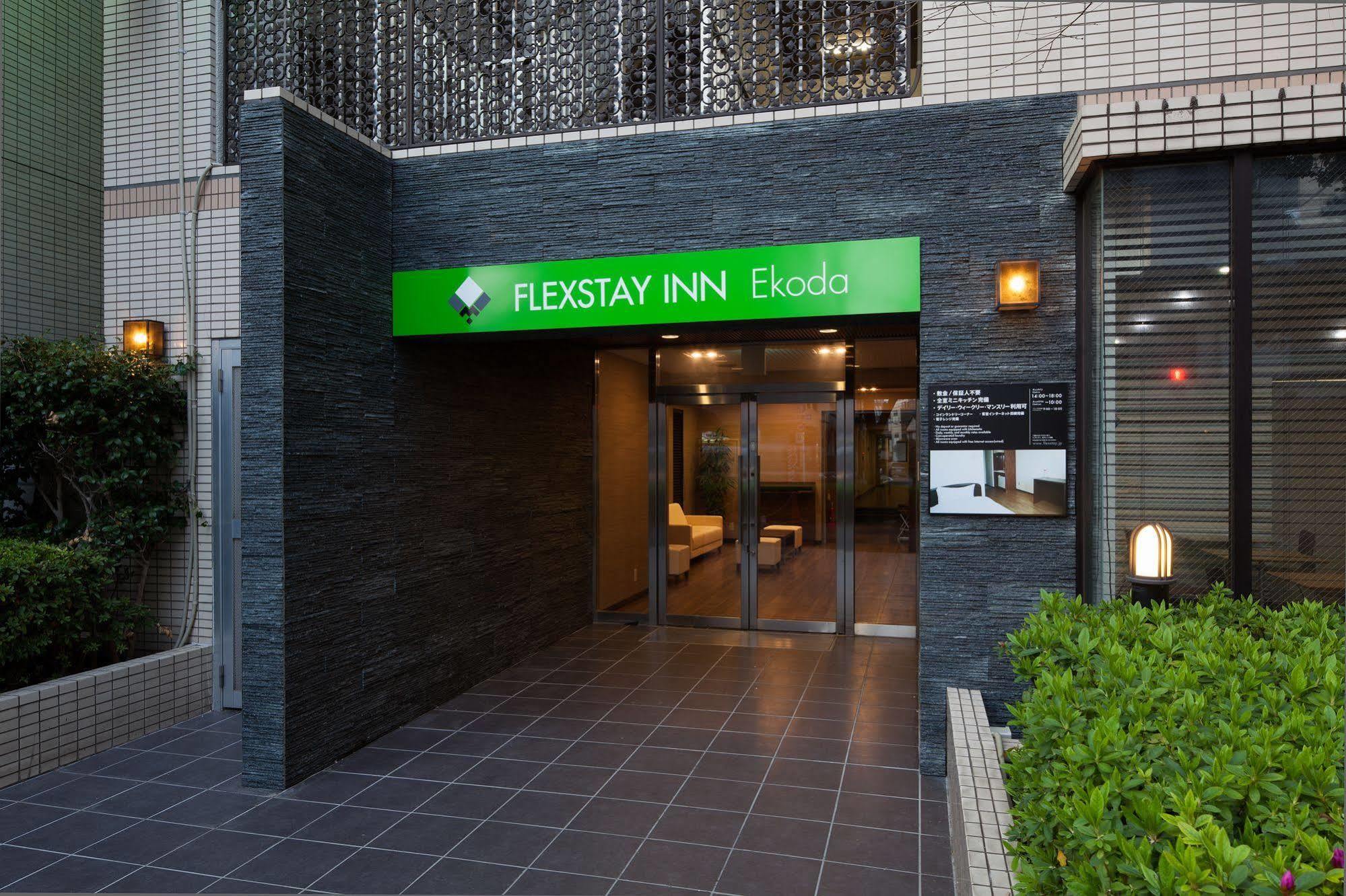 Flexstay Inn Ekoda Токио Екстериор снимка