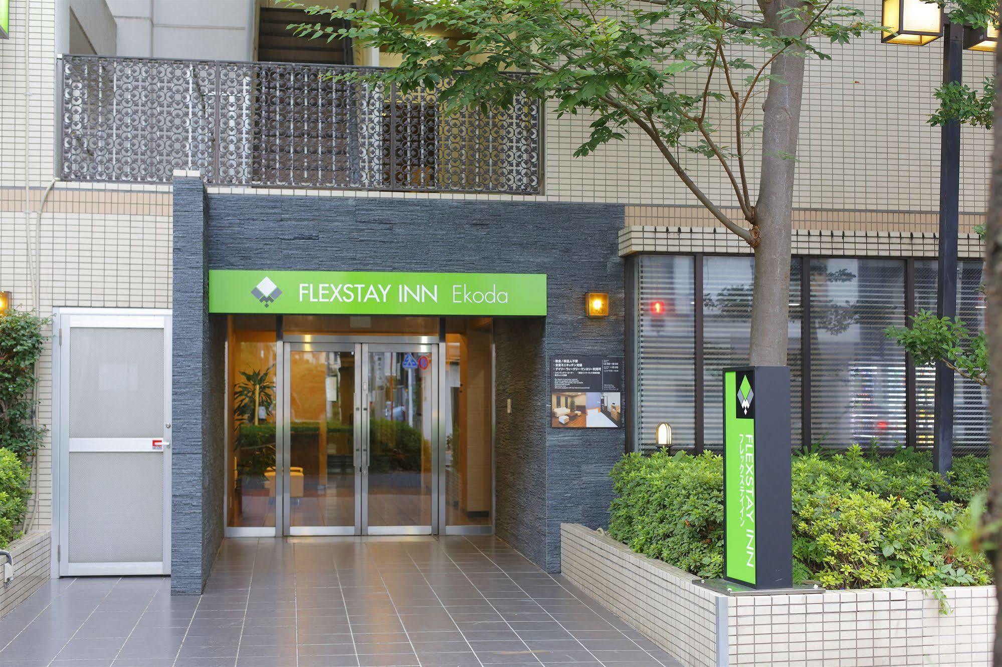 Flexstay Inn Ekoda Токио Екстериор снимка